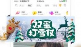 百乔直播爆料是真的吗视频,视频内容究竟是否属实？