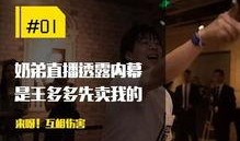 最新人物爆料图片高清,高清人物爆料图片背后的惊人真相